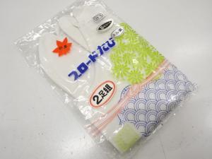 未使用品　白足袋(24センチ・5枚コハゼ)